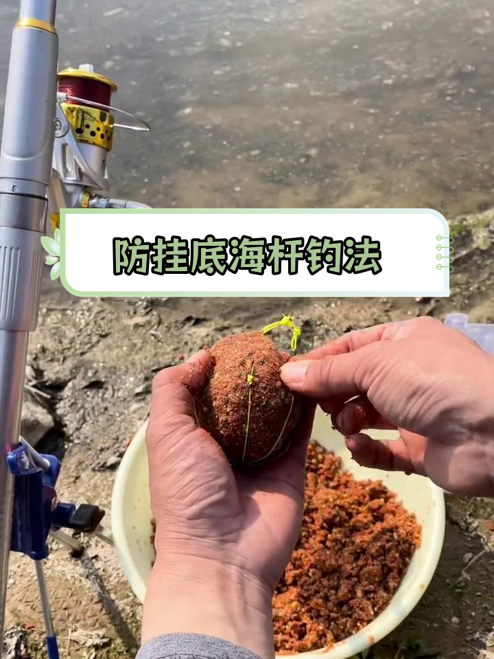 海钓挂活鱼方法(海钓挂活鱼方法视频)