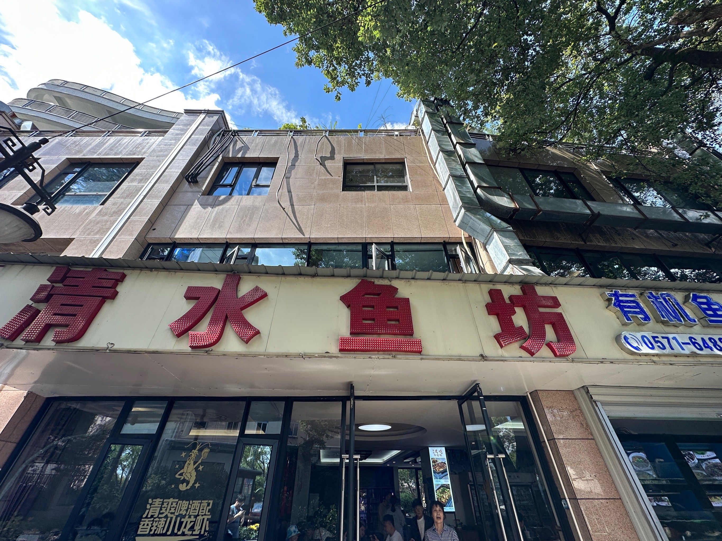 北京羚佑渔具店(宁波羚祐渔具有限公司)
