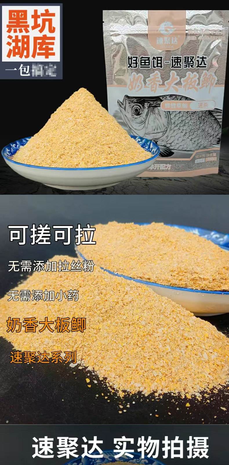 大香味自制饵料(大香味自制饵料怎么做)