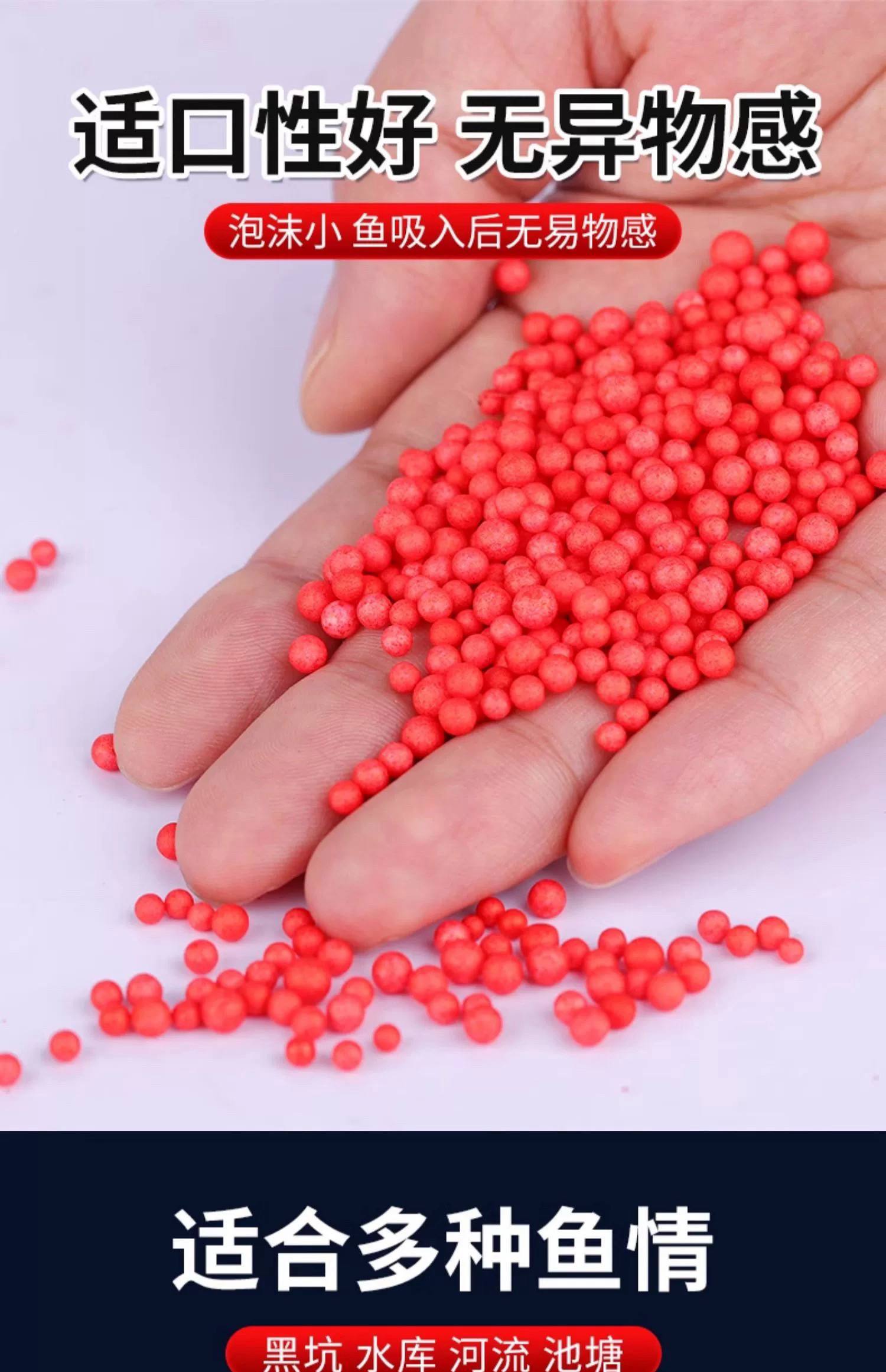 颗粒饵料有哪些(颗粒饵料制作过程)