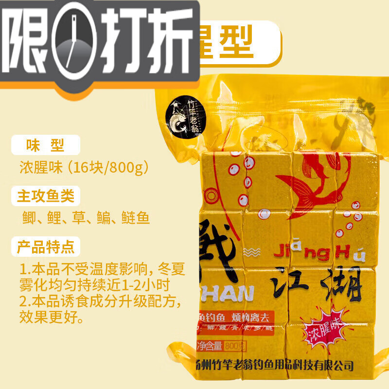 抛竿饵料配方(抛竿饵料怎么配)