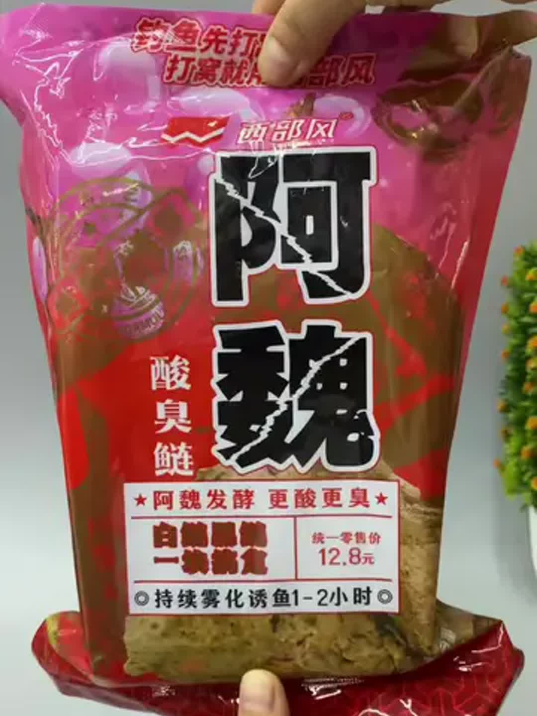 鲢鱼饵料用法(鲢鱼用什么饵料钓比较好)