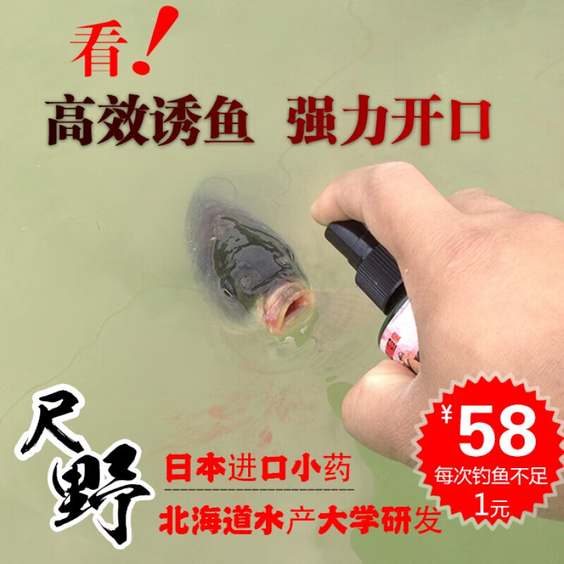 饵料尺上的作用(饵料比例怎么用量杯)