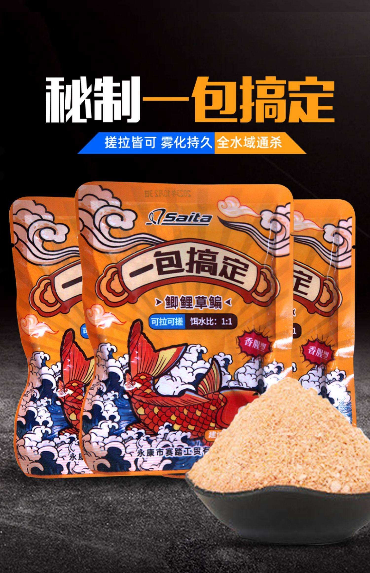 钓鱼柱子的饵料(钓鱼柱子的饵料怎么配)