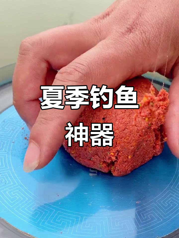 河南初夏钓鱼饵料(河南钓鱼用什么饵效果好)