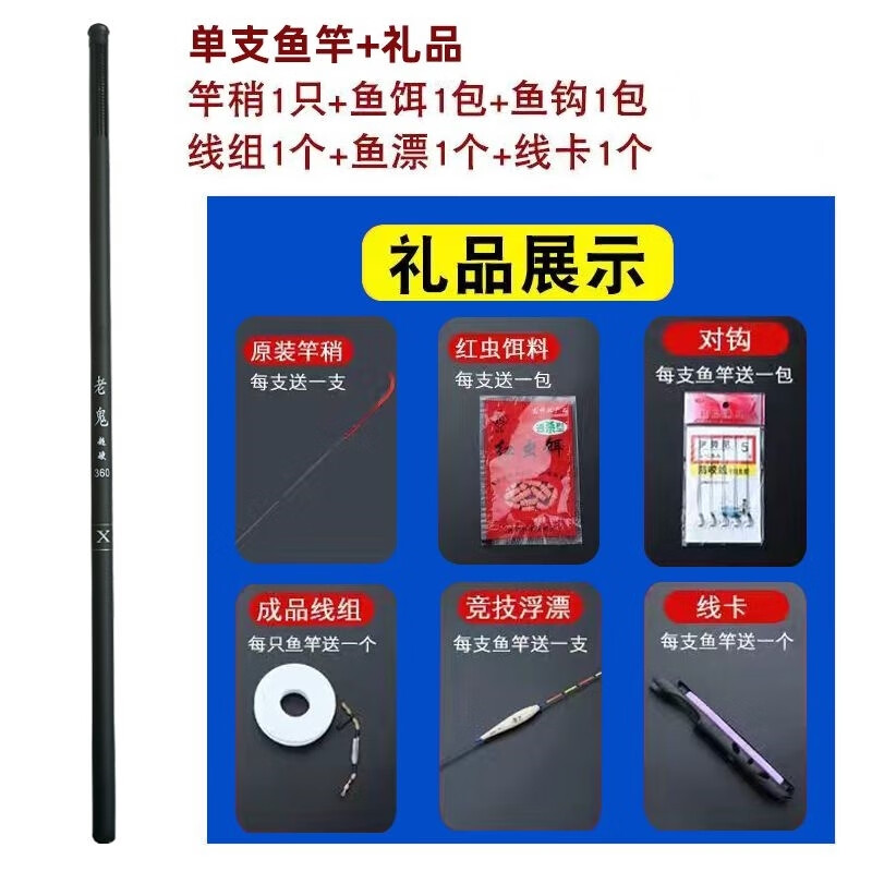 许昌老鬼渔具店(老鬼鱼饵客服电话)