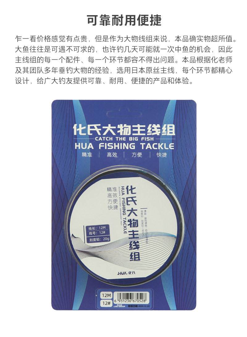 化绍新渔具店各地代理(化绍新渔具加盟费多少钱)