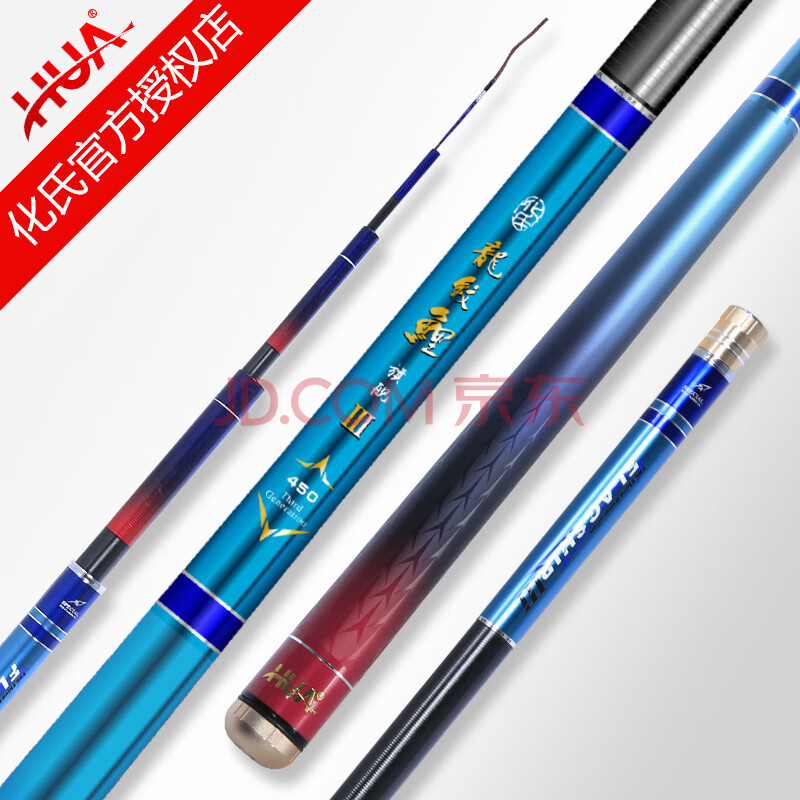 化绍新渔具店各地代理(化绍新渔具加盟费多少钱)