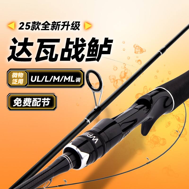 国产海钓路亚杆(国产海钓路亚竿最强是哪一款)