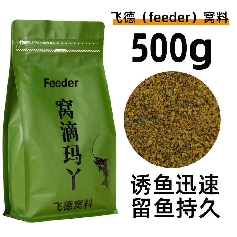 散炮是窝料还是饵料(散炮是窝料还是饵料好)