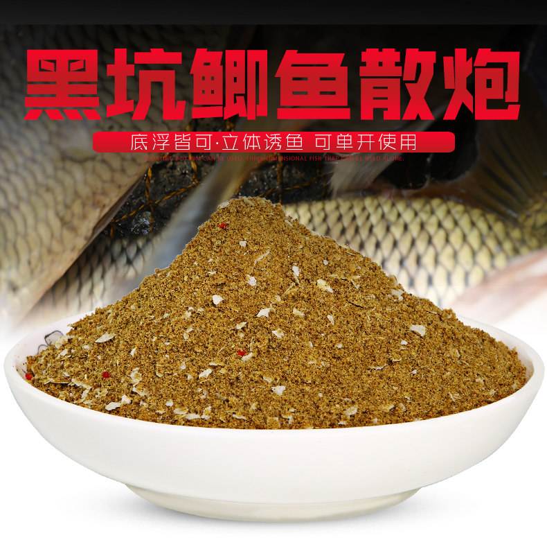 散炮是窝料还是饵料(散炮是窝料还是饵料好)