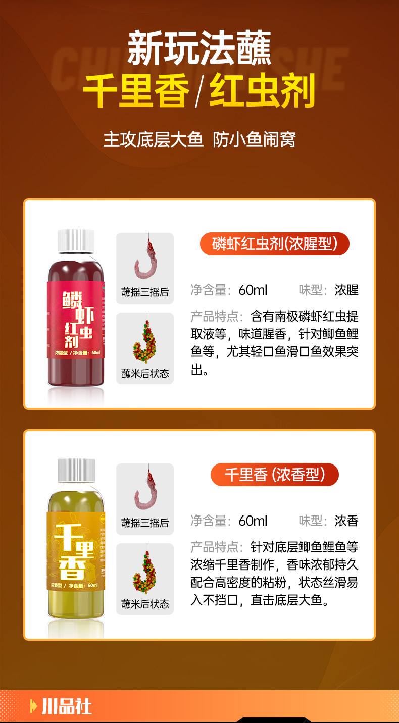 粘粉钓鱼的技巧和方法(粘粉钓鱼的技巧和方法图解)