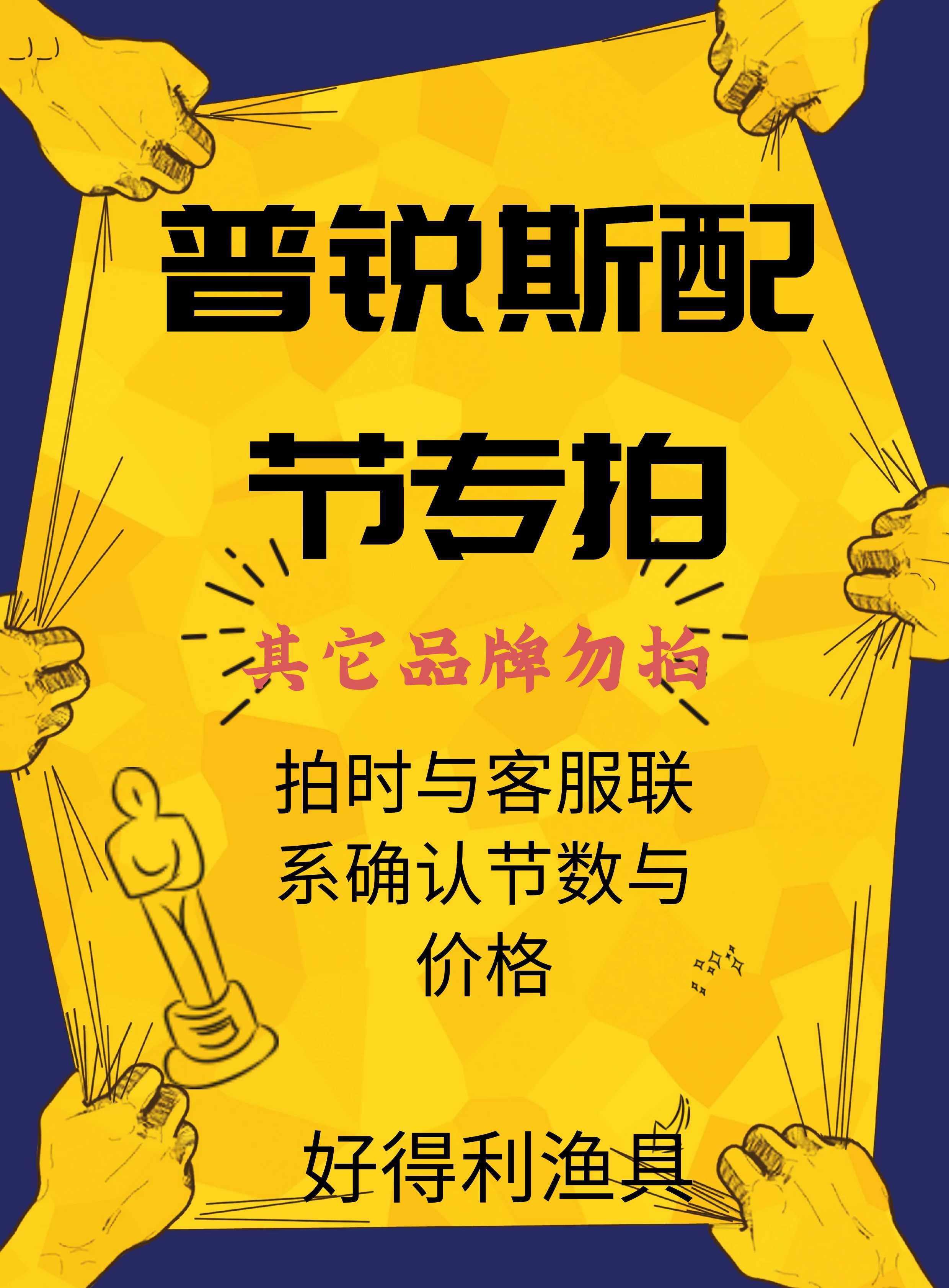 日本韩国渔具代购(日本韩国渔具代购是真的吗)