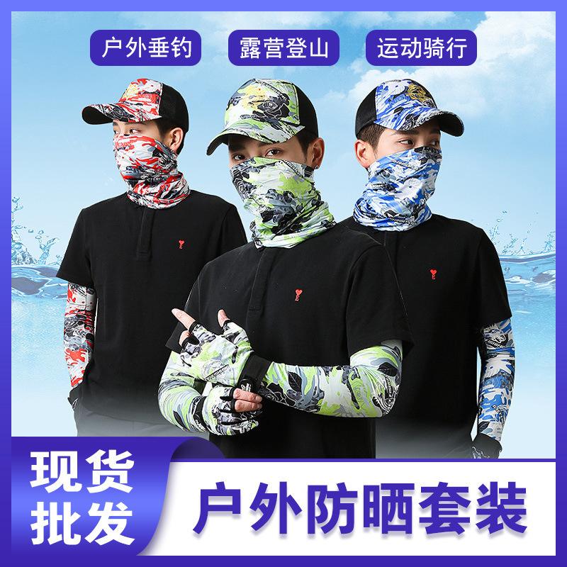 渔具防蚊衫(口碑好的钓鱼防晒服)