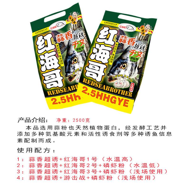 上海钓鲻鱼饵料(上海的鱼用什么鱼饵)