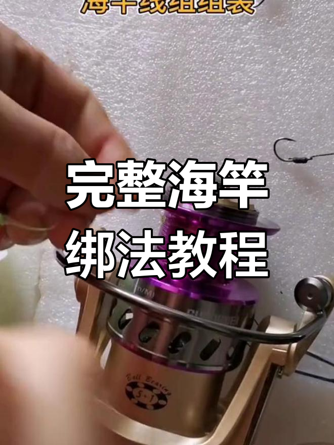 深秋海竿串钩钓鱼技巧(冬季海竿串钩钓鲫鱼技巧)