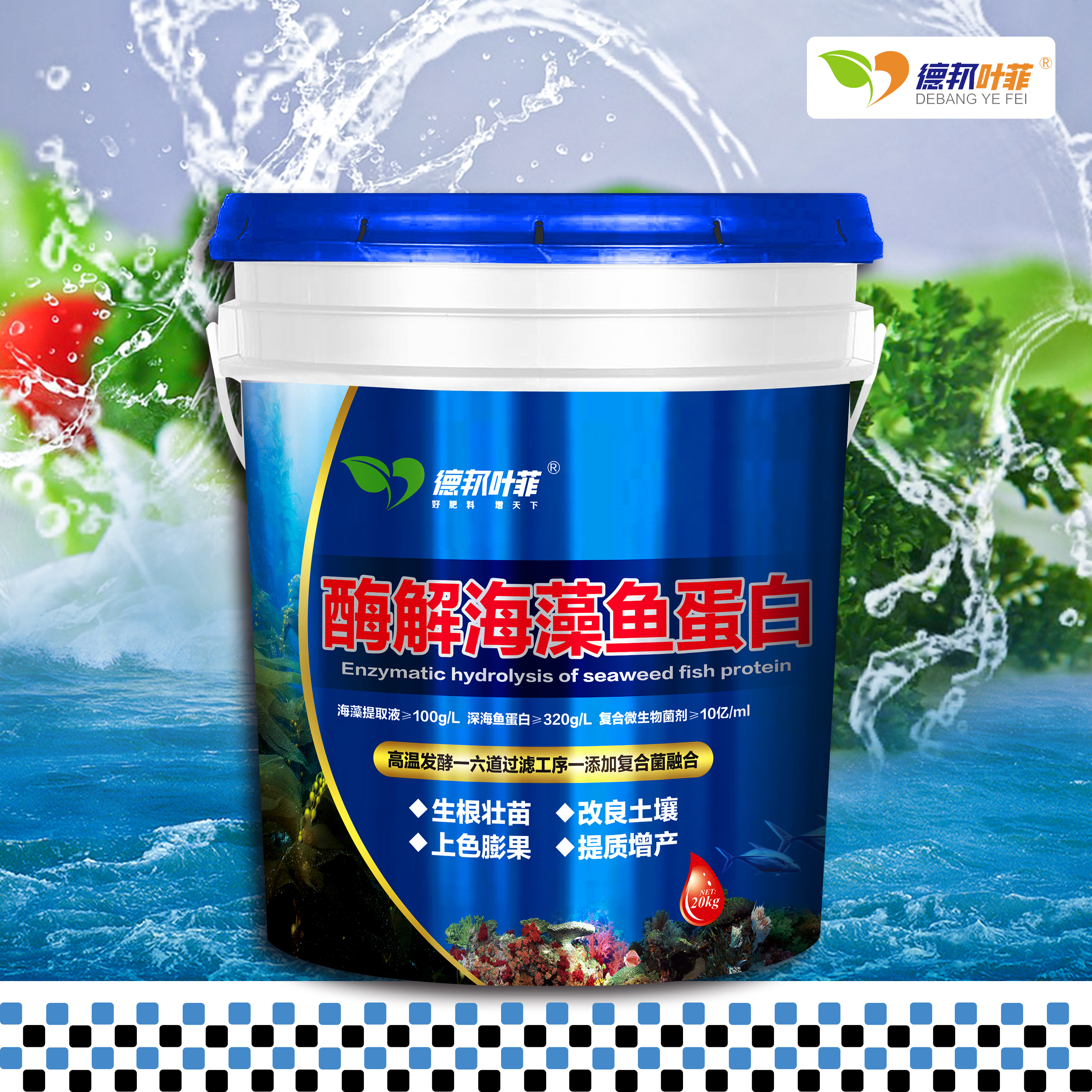 高动物蛋白饵料(高蛋白鱼饵自制方法)