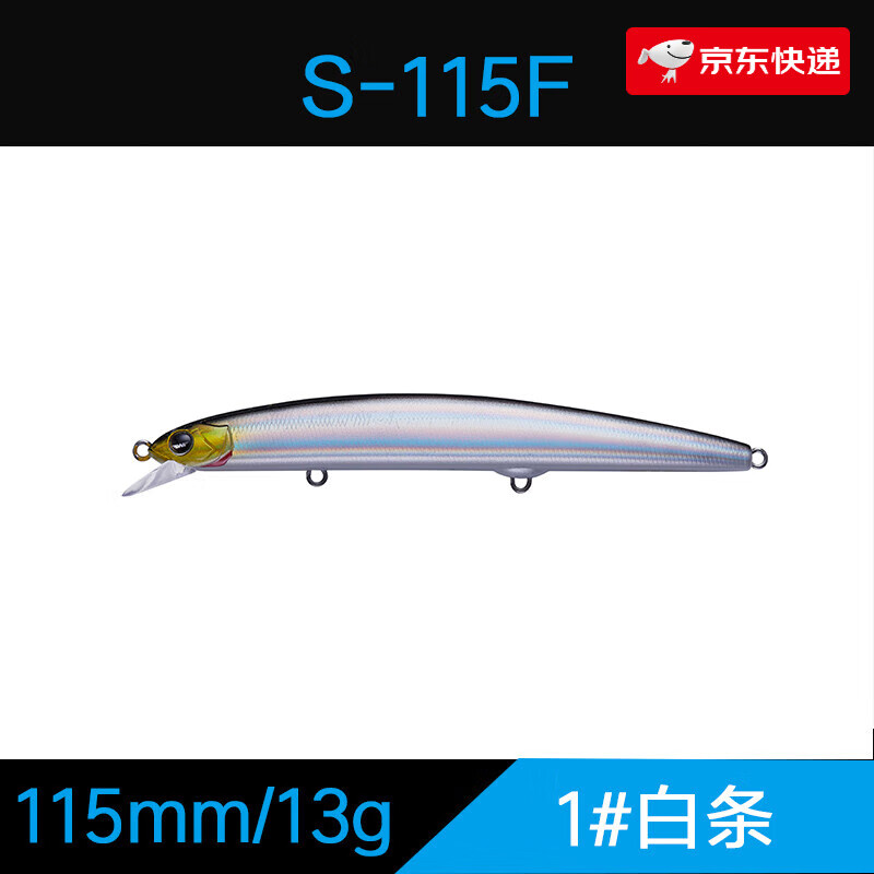 ewe暴君路亚饵实战(最新ewe钓海鲈的视频)