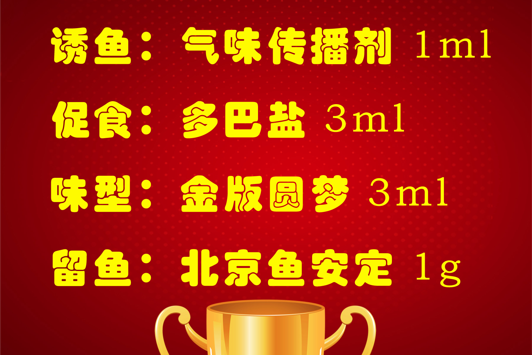 北方白莲饵料配方(野钓白莲用什么饵料)