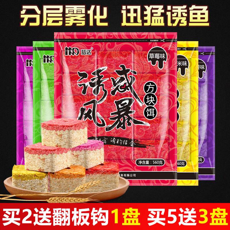 冬季海竿饵料(冬季海竿用什么饵钓大鱼)