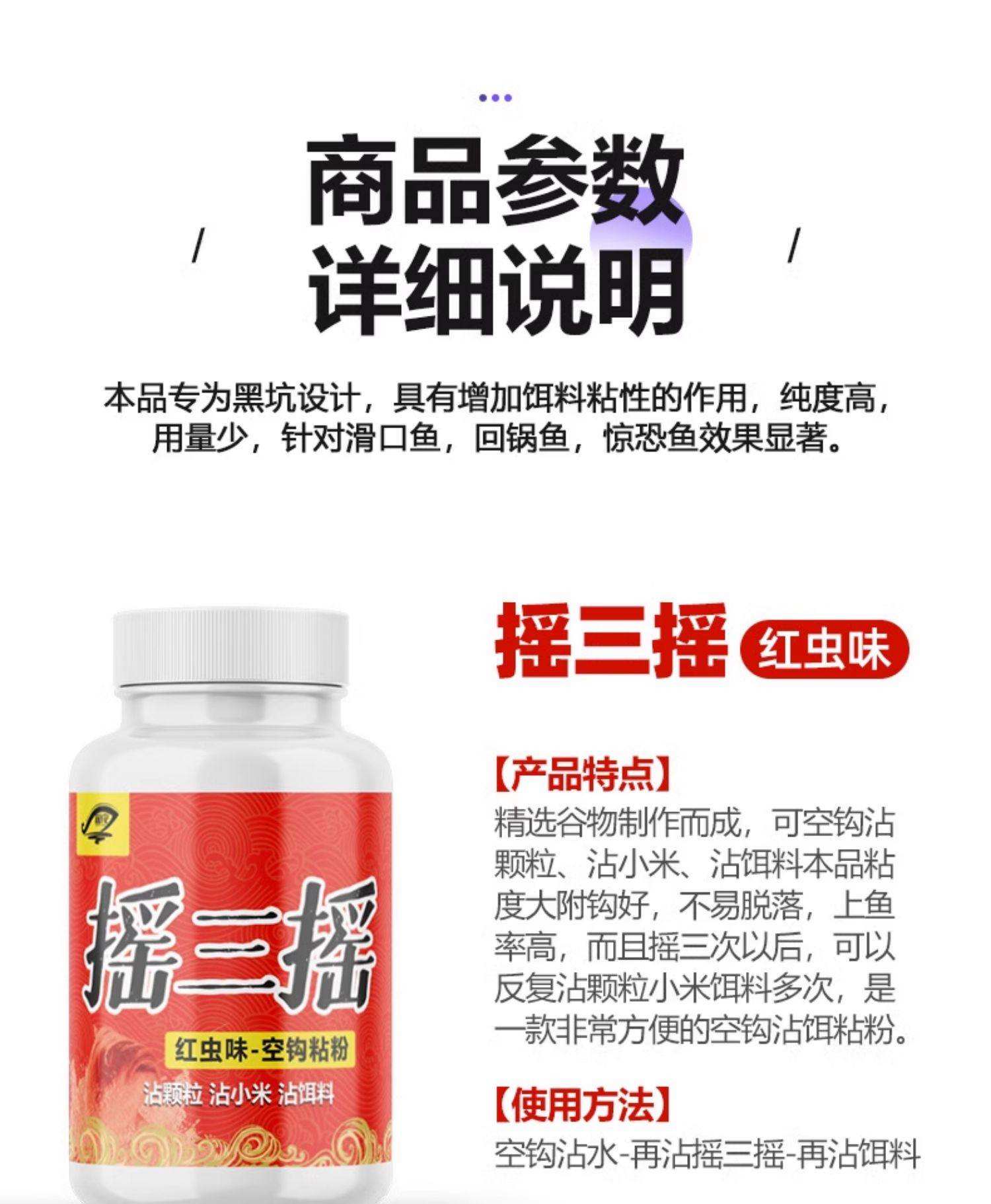 鱼粉鲫鱼饵料(鱼粉鲫功能介绍)