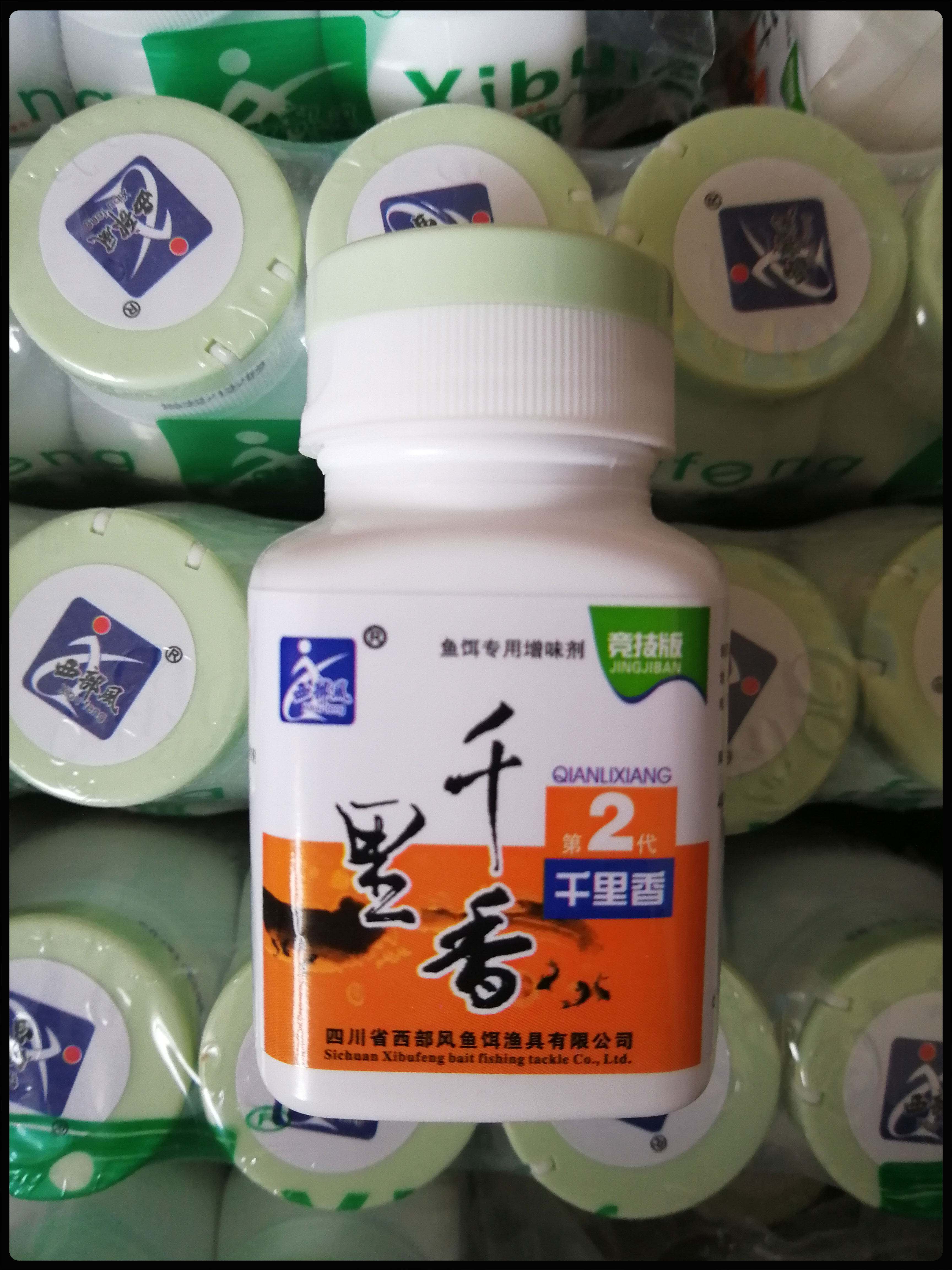 鱼粉鲫鱼饵料(鱼粉鲫功能介绍)