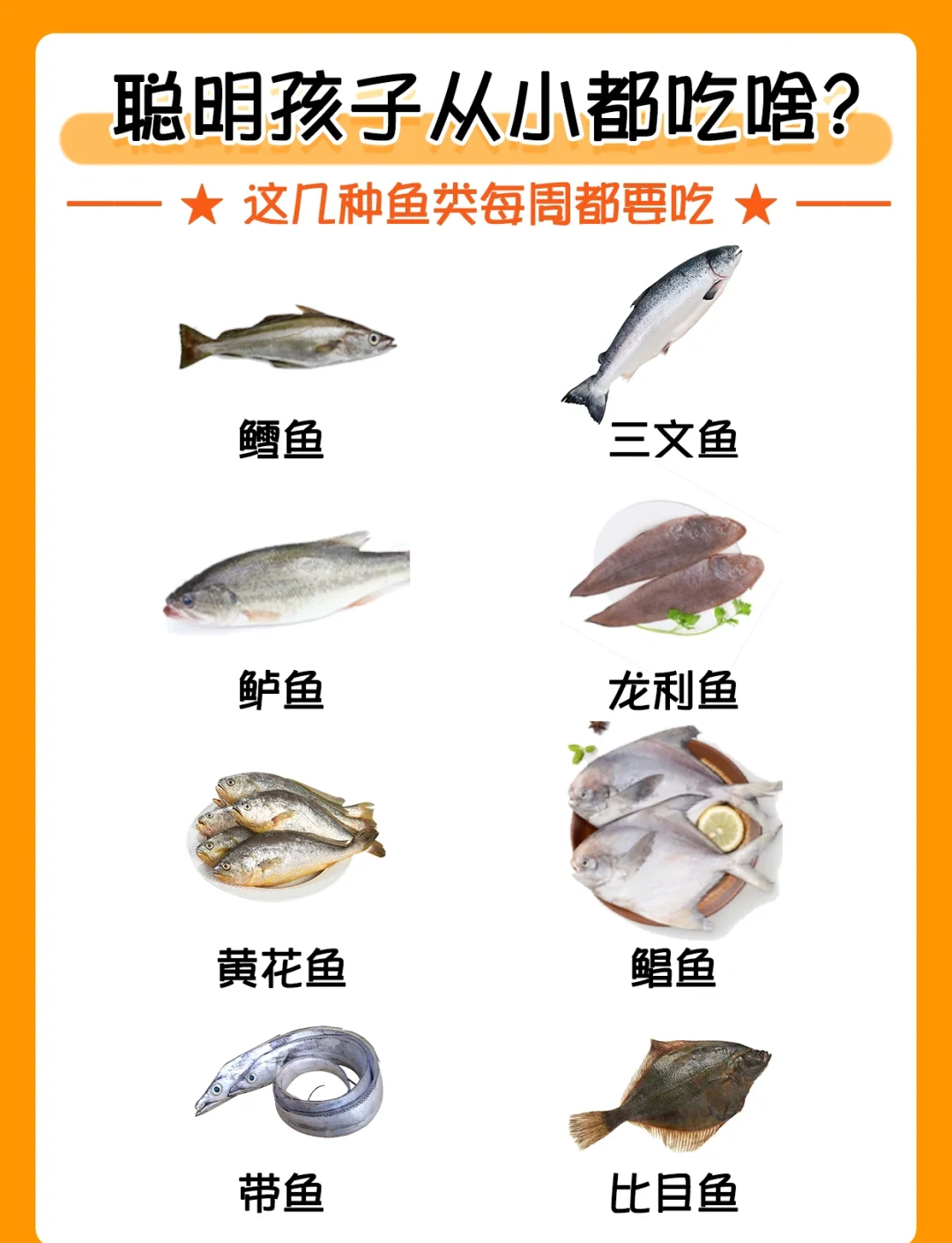 海钓小鱼怎么吃(海钓小鱼怎么吃最好)