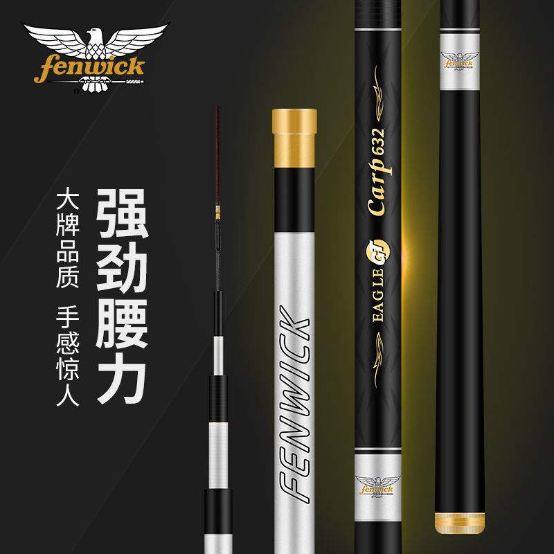 美国生产的渔具(美国生产的渔具叫什么)