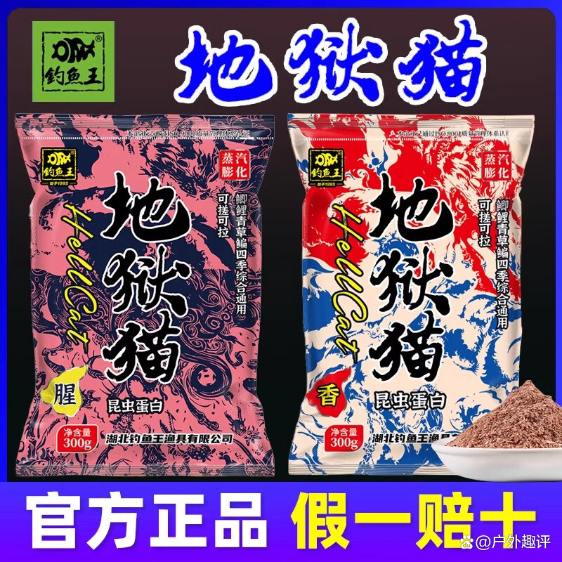 各个品牌几种饵料介绍(各个品牌几种饵料介绍图片)
