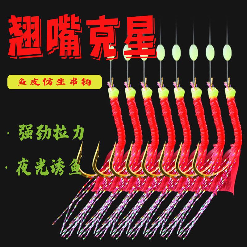 串钩钓饵料(串钩钓饵料不掉的原因及解决方法)