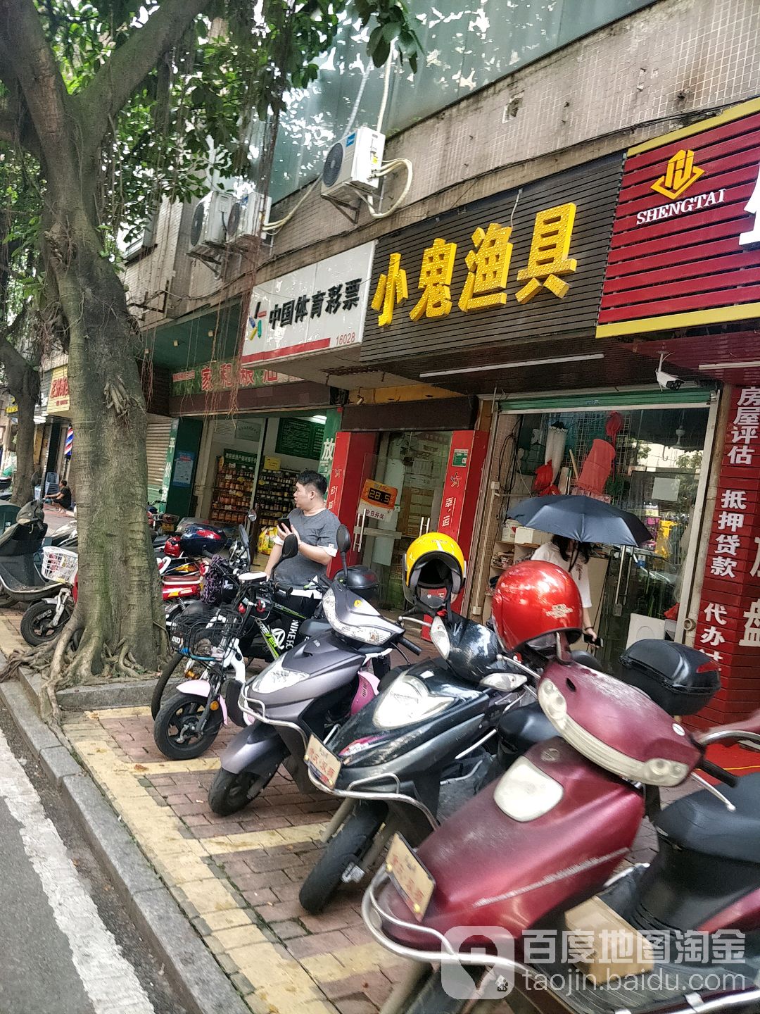 清远有几个渔具店(清远有几个渔具店在哪里)