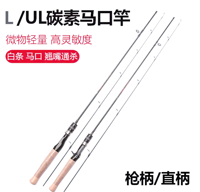 手杆钓马口技巧(手竿野钓马口鱼视频)