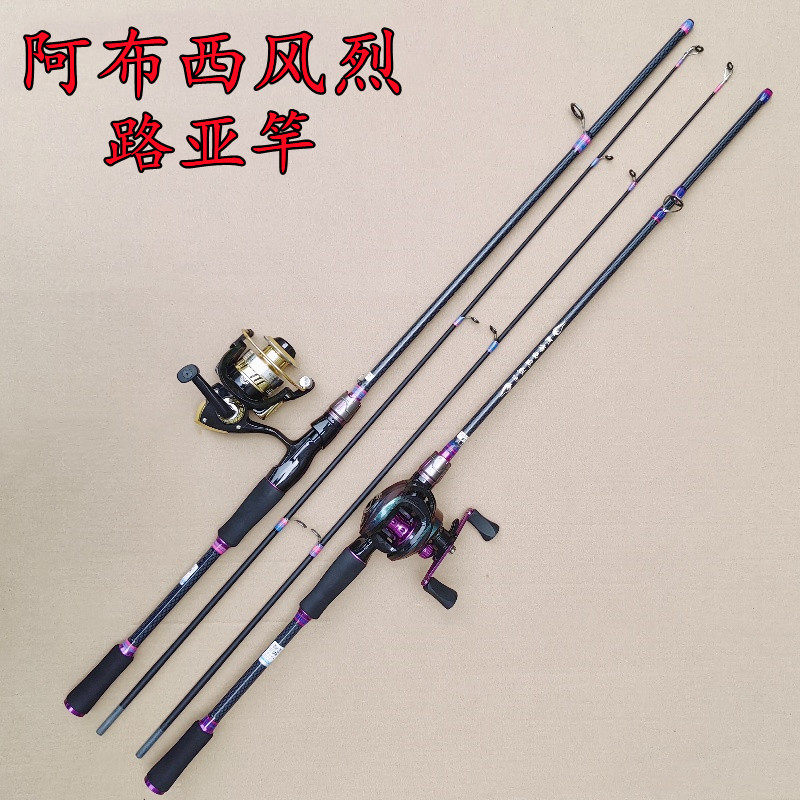 新手路亚竿品牌(路亚竿新手什么牌子好)