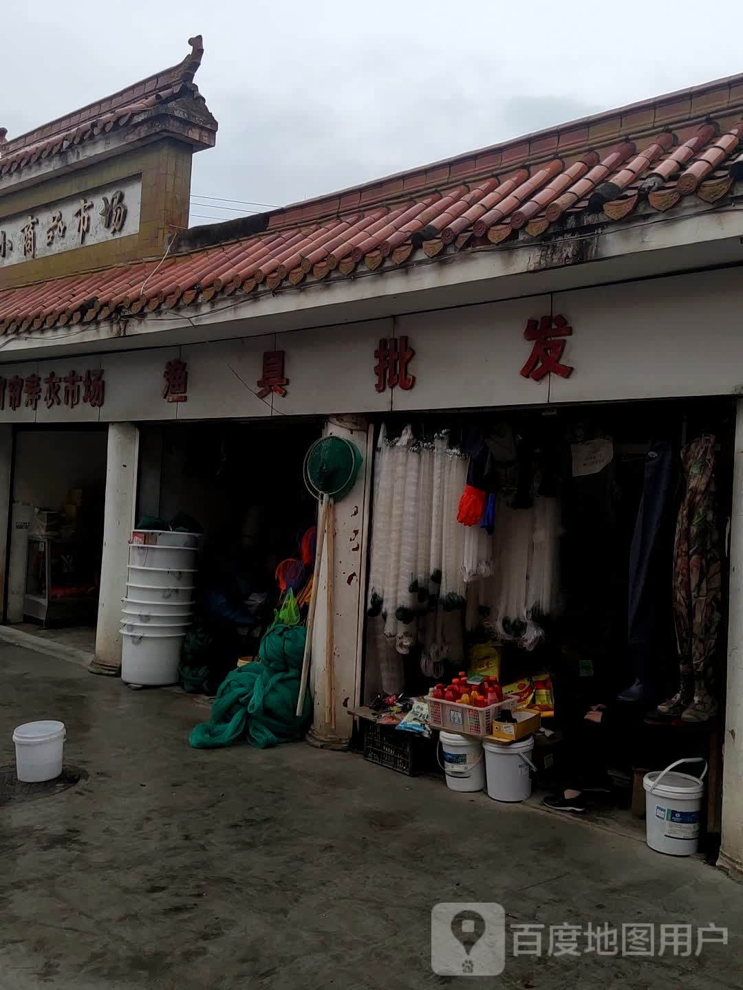 最近的渔具批发市场(附近最大的渔具批发城在哪里)