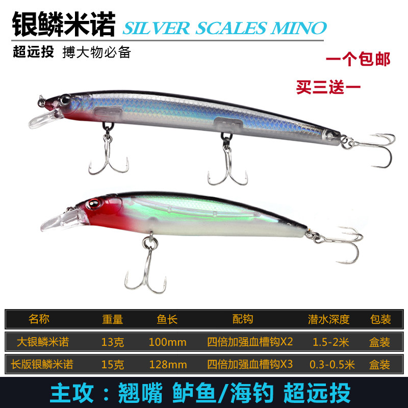 路亚夜钓翘嘴用什么饵(路亚夜钓翘嘴鱼钓法技巧和用饵技巧)