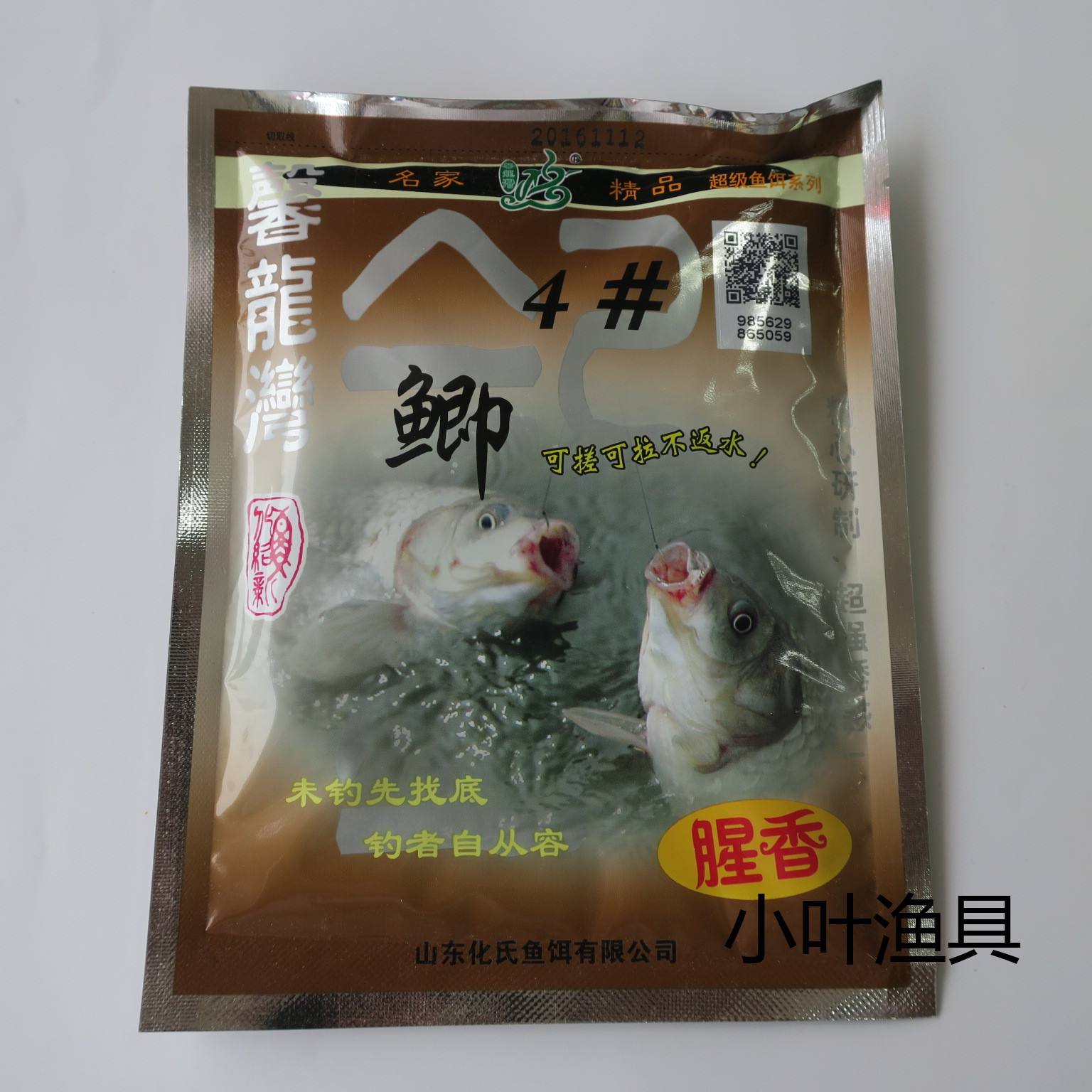 化绍新钓鲤鱼饵料(化绍新钓鲤鱼调漂的正确方法)