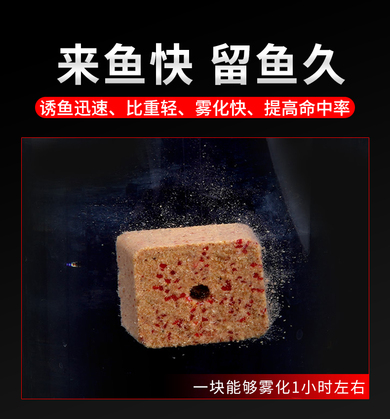 糠饼自制饵料(用糠饼打窝,用什么饵做钓)