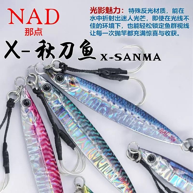 秋刀鱼饵料做法(秋刀鱼做鱼饵能钓什么鱼)