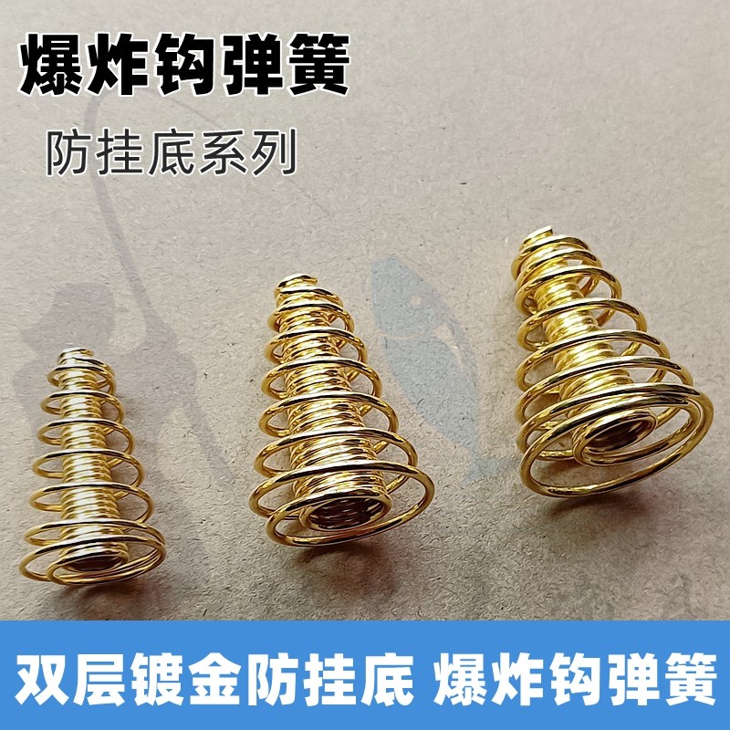 自制饵料托(钓鱼托饵器怎样使用)