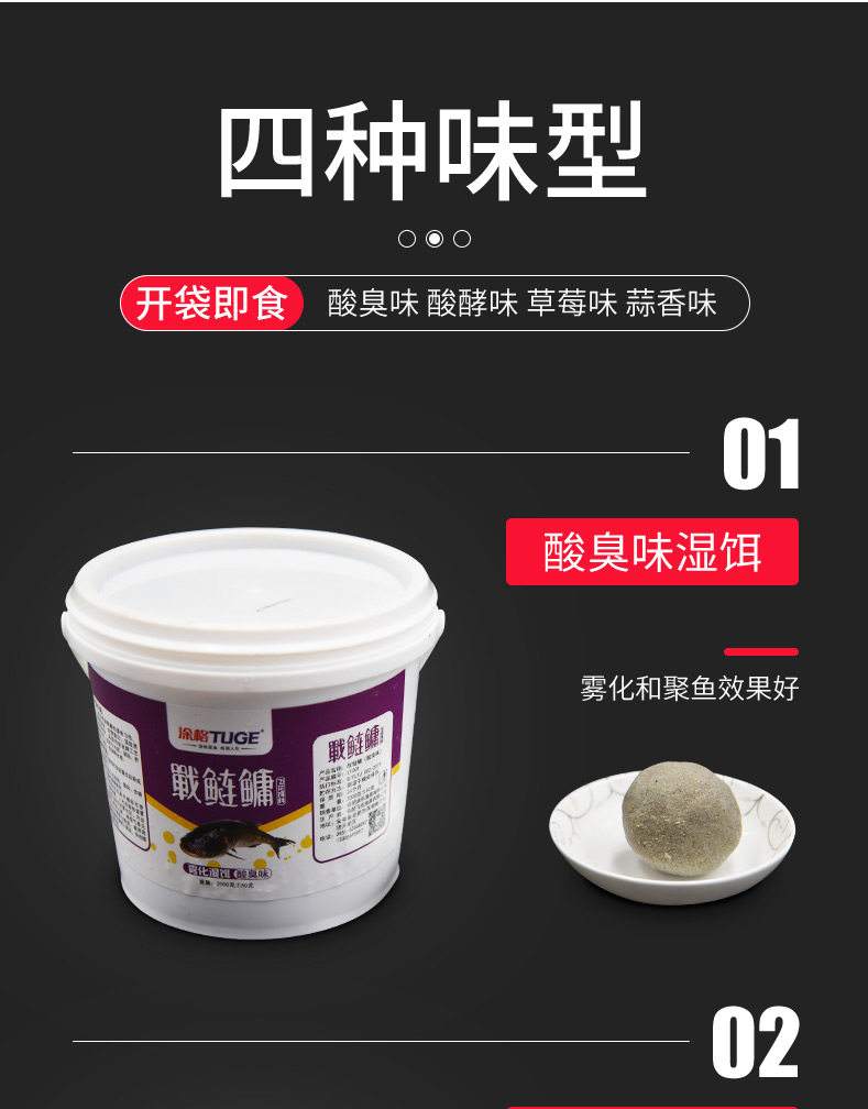 白鲢水怪商品饵料(白鲢浮在水面怎么钓)