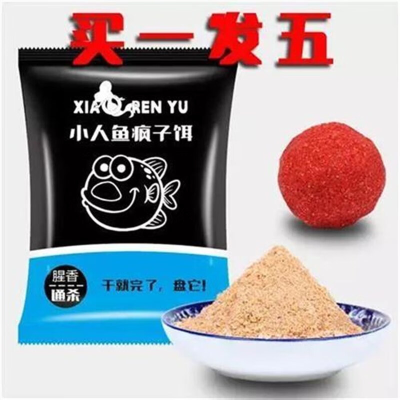 薯香型鲫鱼饵料(薯香型饵料钓哪种鱼)