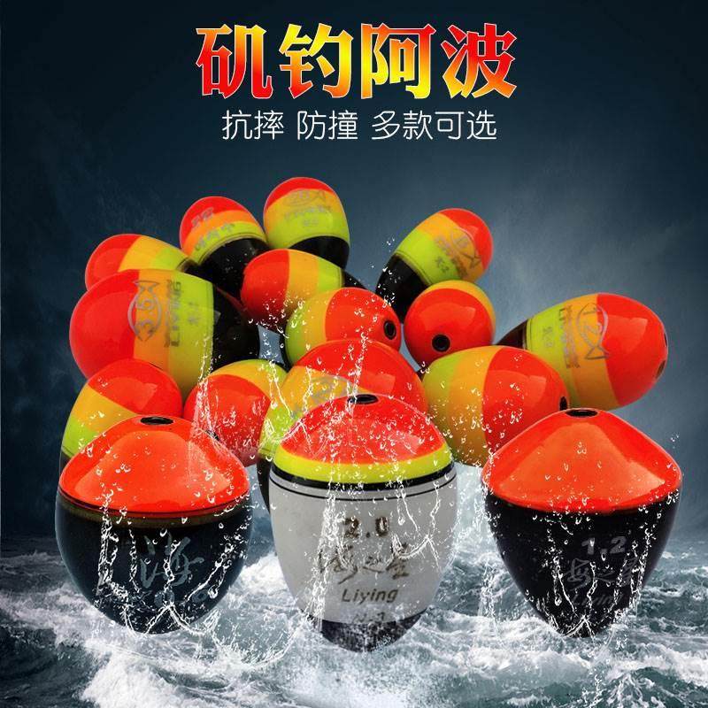 海钓全游动(海钓全游动用半游动阿波可以吗)