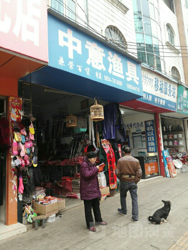 罗甸快乐渔具店(2020年罗甸钓鱼视频)