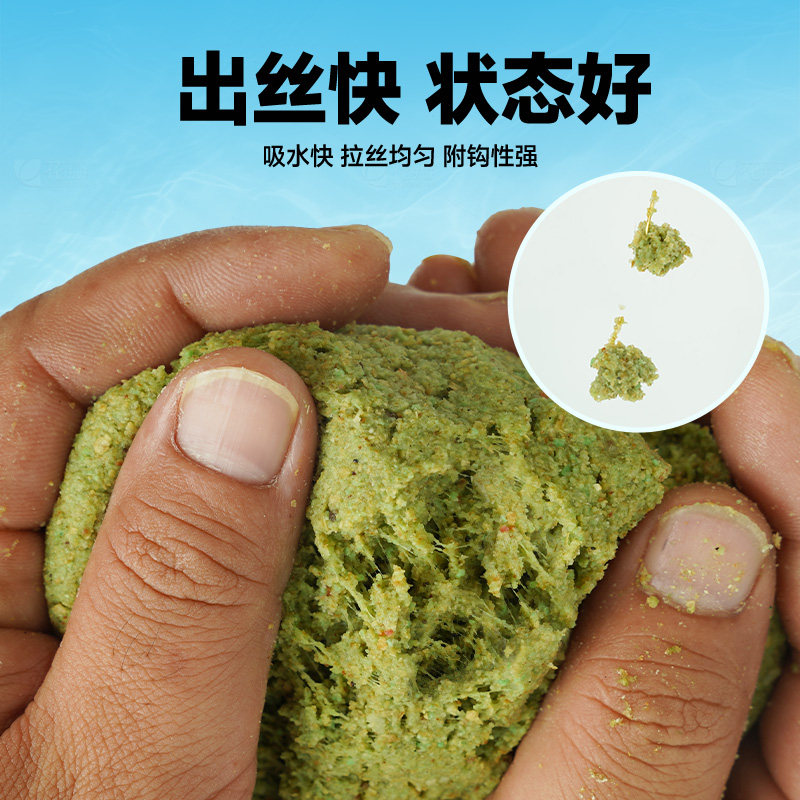 自制钓花鲢鱼饵料(花鲢饵料的制作方法)