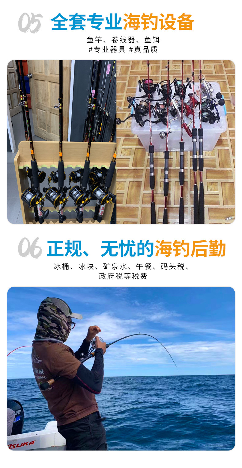 沙巴海钓船怎么联系(沙巴海钓船怎么联系客服)