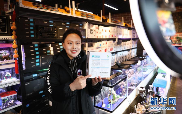 鞍山新时代渔具(安徽鑫泰渔具有限公司)