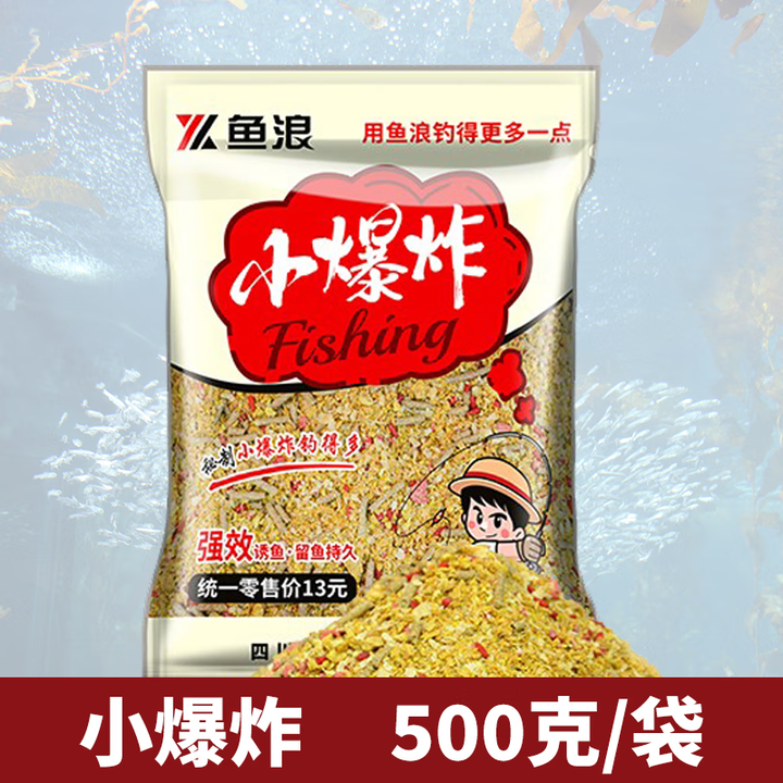 浪大饵料(浪大如何钓鱼)