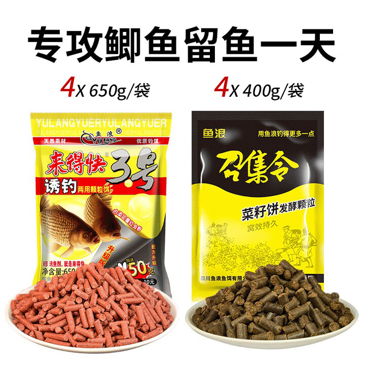 浪大饵料(浪大如何钓鱼)