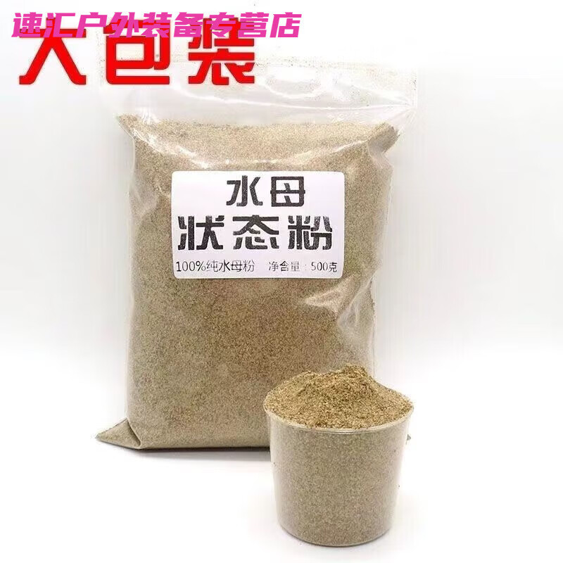 蜘蛛钓鲫鱼饵料(蜘蛛钓鲫鱼饵料怎么配)