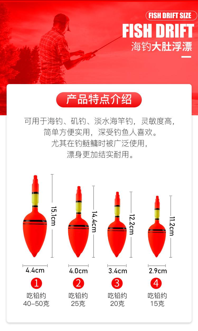 海竿用浮漂钓鱼技巧(海竿用浮漂钓鱼技巧和方法)